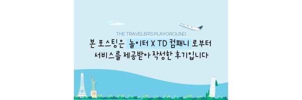 회짱 이미지