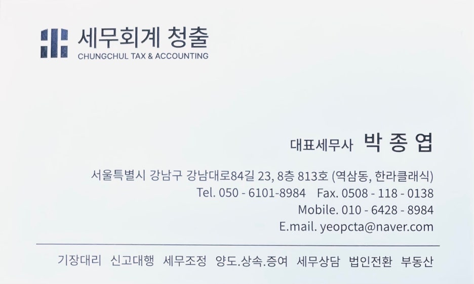 인테리어 디자인업 이미지