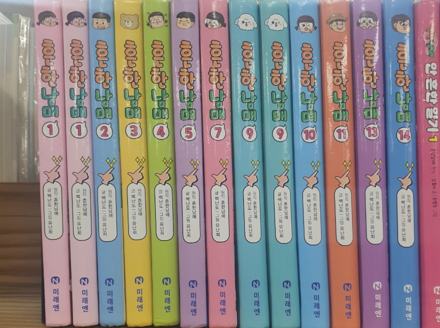 송현화원 이미지