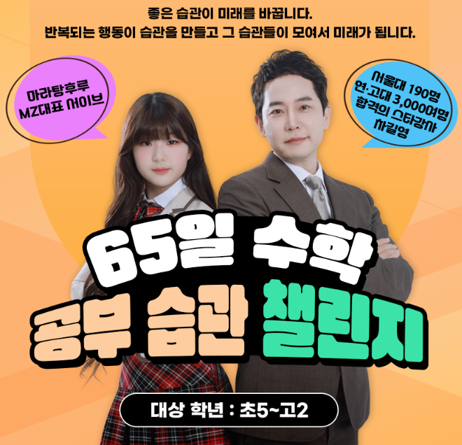 에니어그램심리연구소 이미지