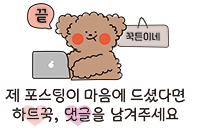 강화골 이미지