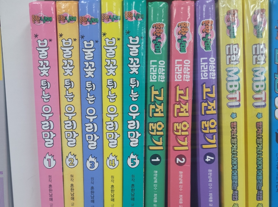 송현화원 이미지