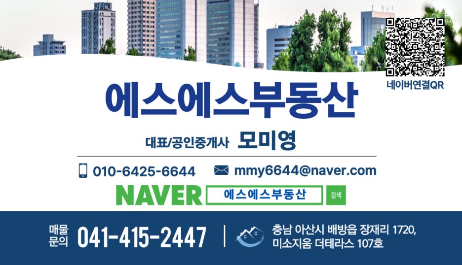아산냉난방 이미지