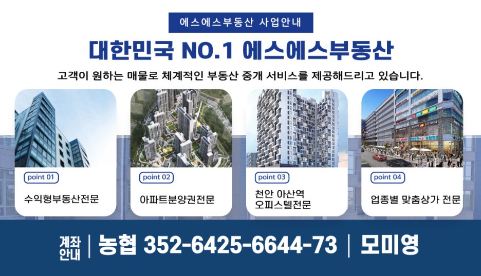 아산냉난방 이미지