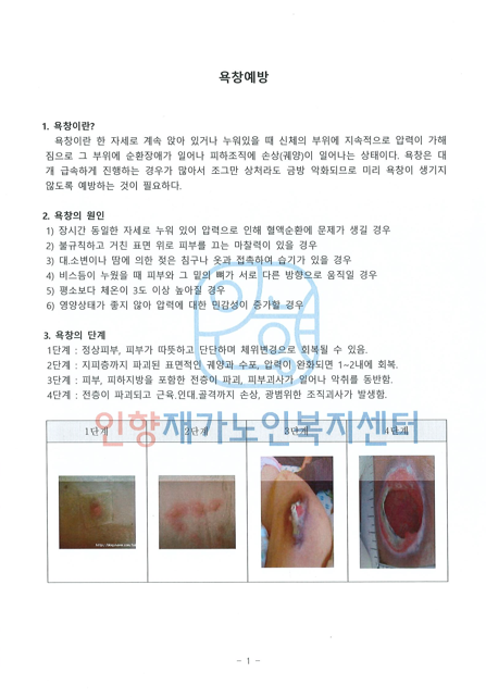 인향 이미지
