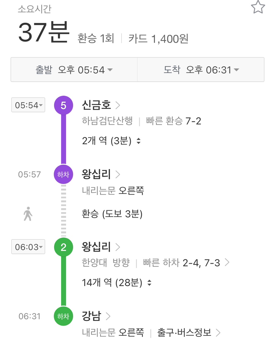 사이버파크 이미지