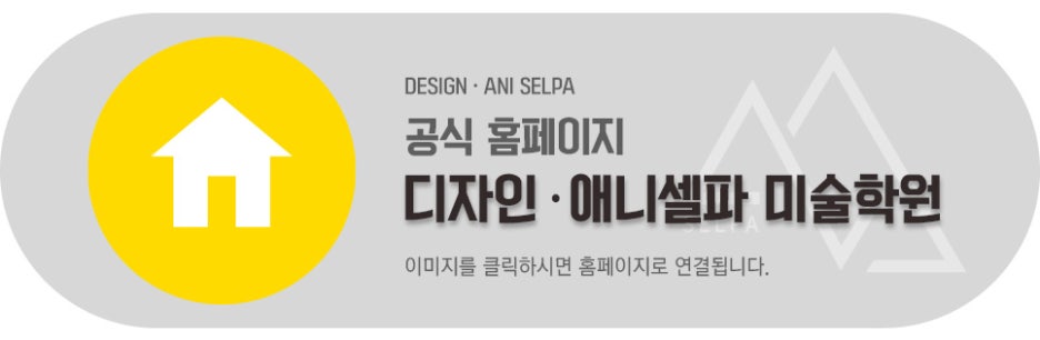 애플망고디자인 이미지