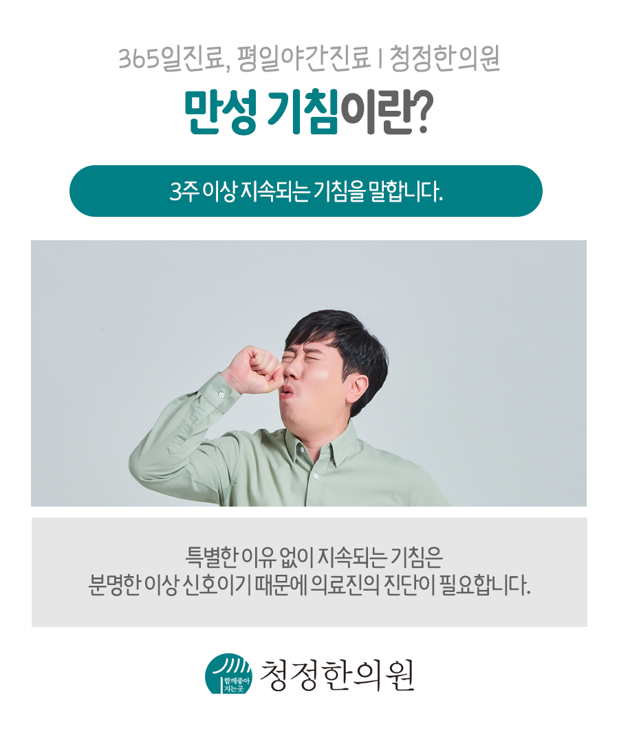 일산초장 이미지