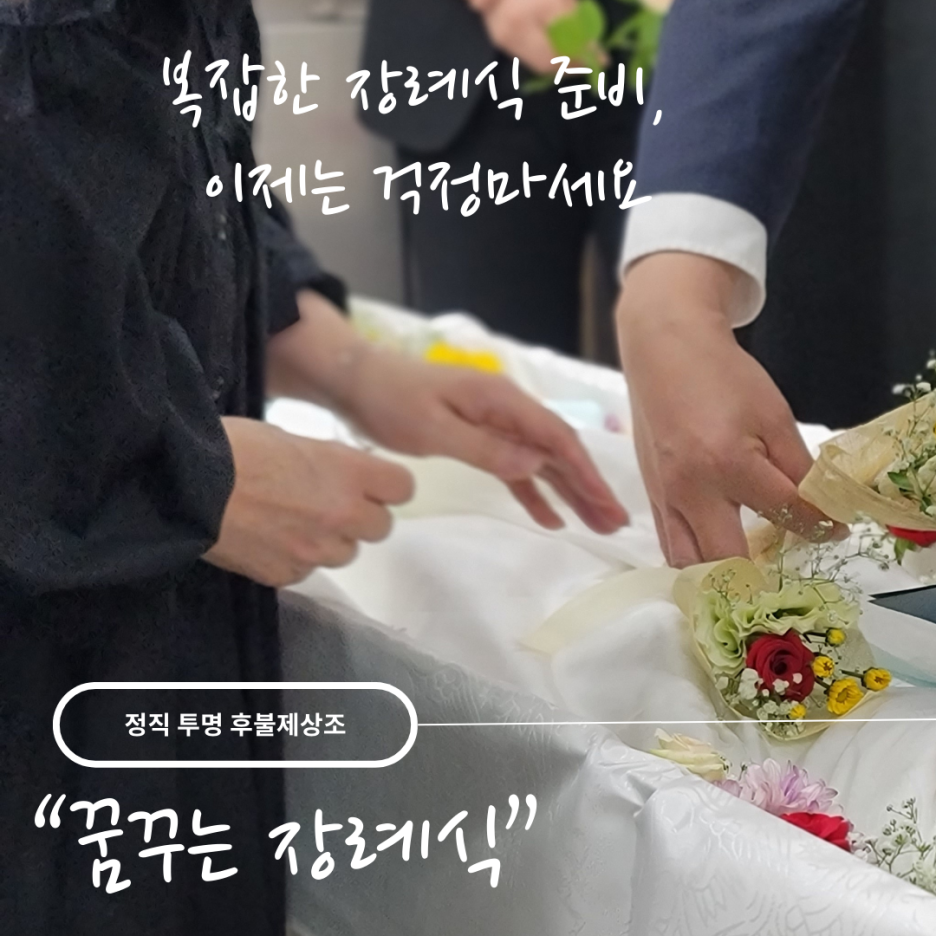 양평효노인전문병원 이미지