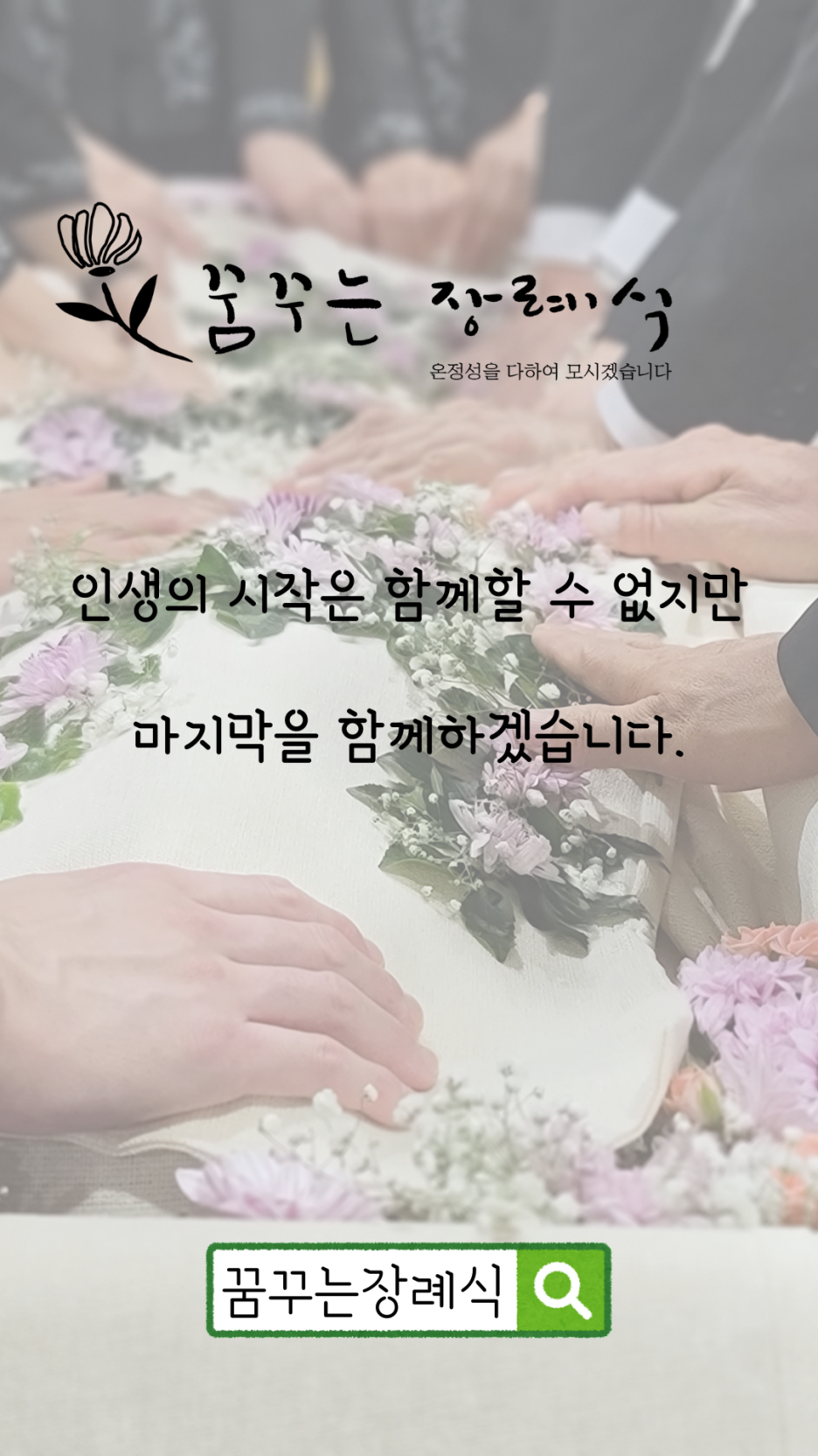 양평효노인전문병원 이미지