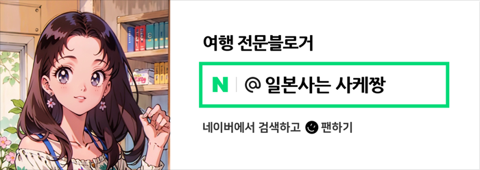 마마도우 이미지