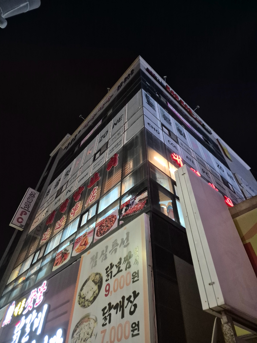 대경양꼬치 이미지