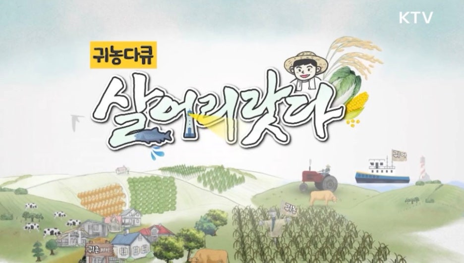 도깨비부엌 이미지