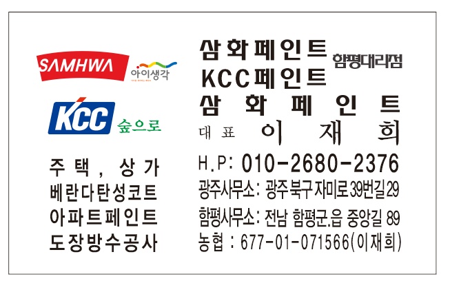 대승건업 이미지