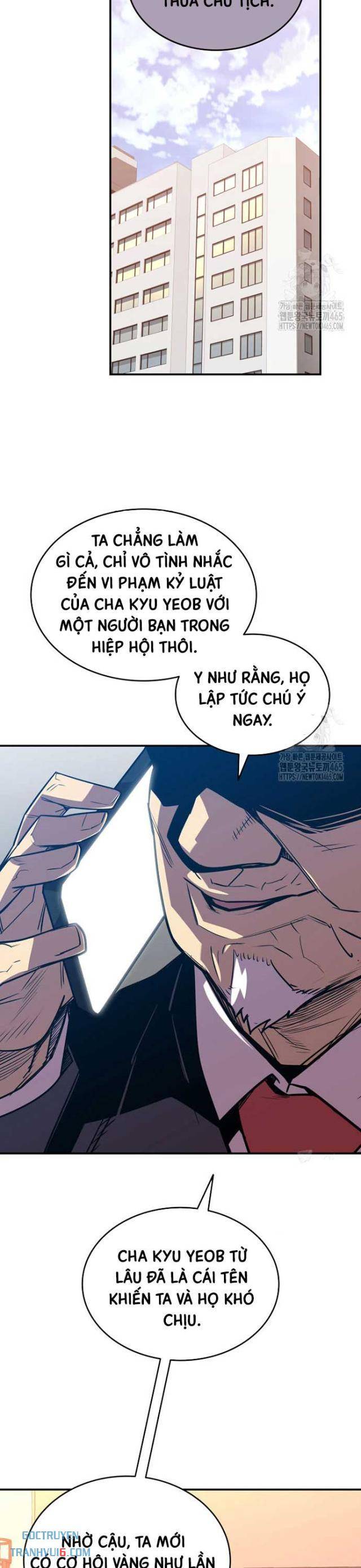 Sức Mạnh Của Người Chơi Mới - Page 1