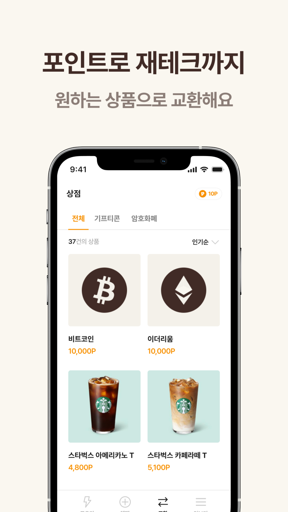 11월의베이크 이미지
