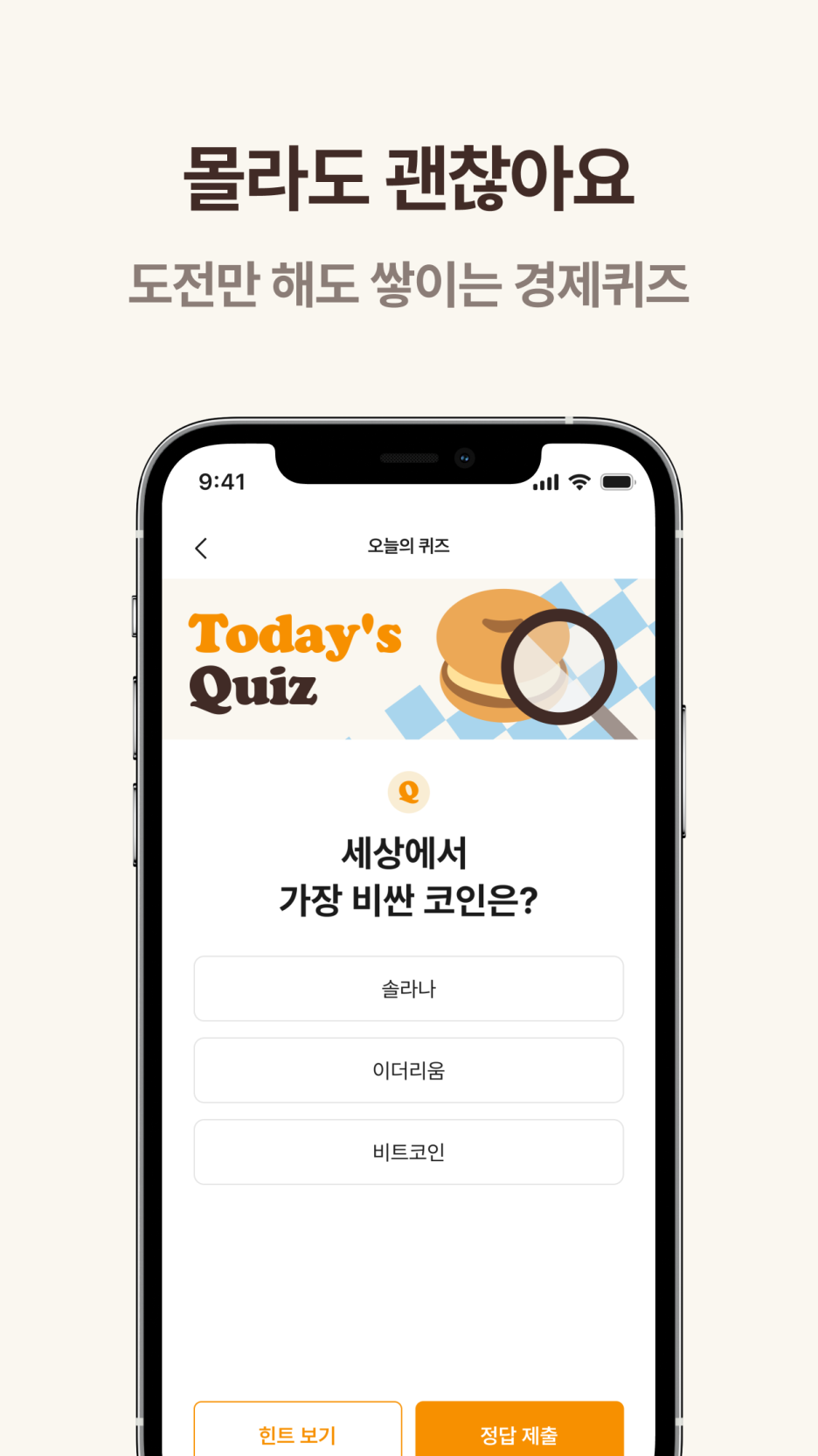 11월의베이크 이미지