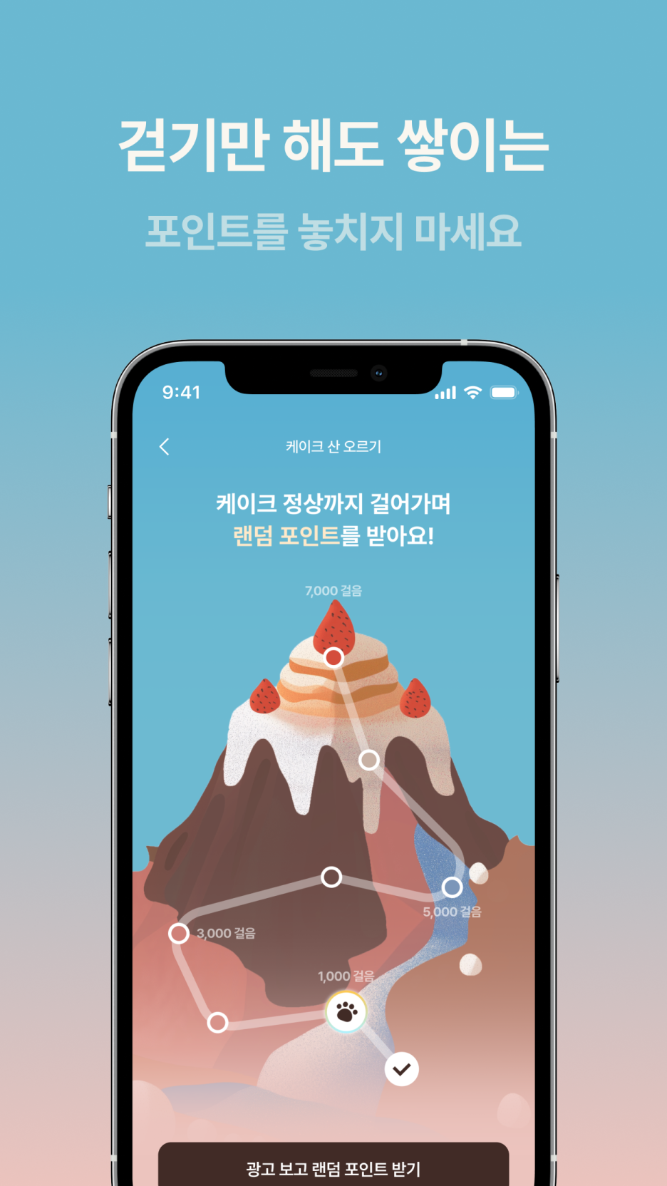 11월의베이크 이미지