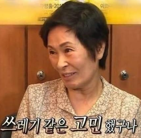 무쇠삼겹살 이미지