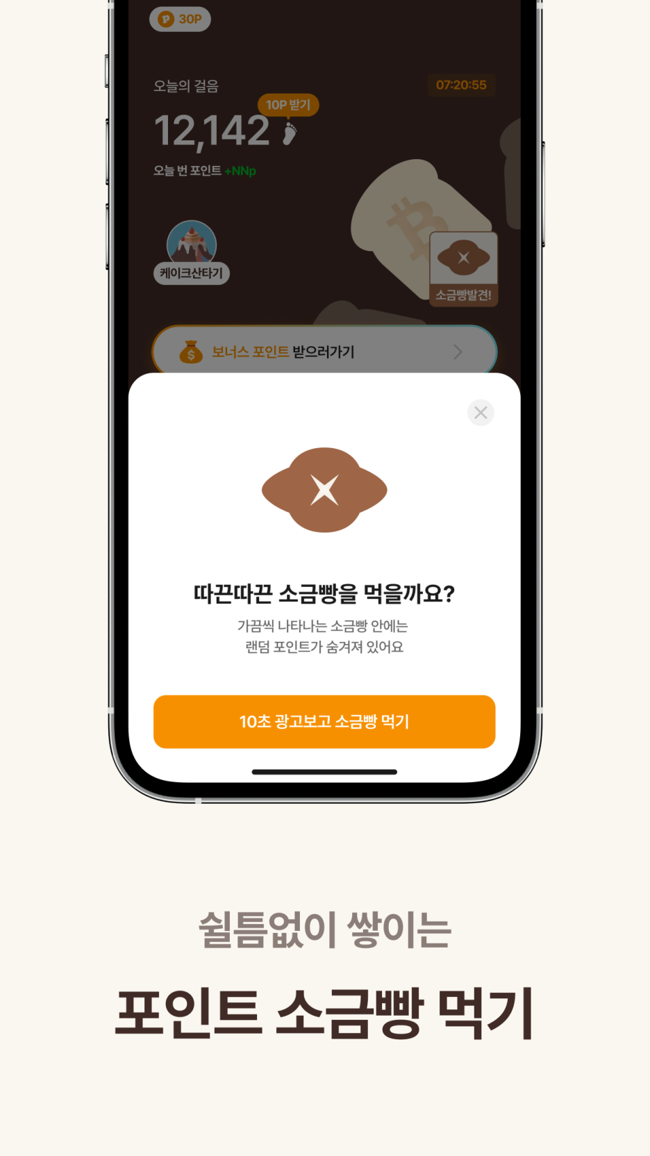 11월의베이크 이미지
