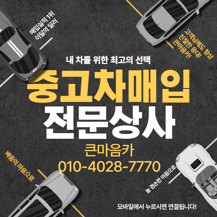 경주기아상사 이미지