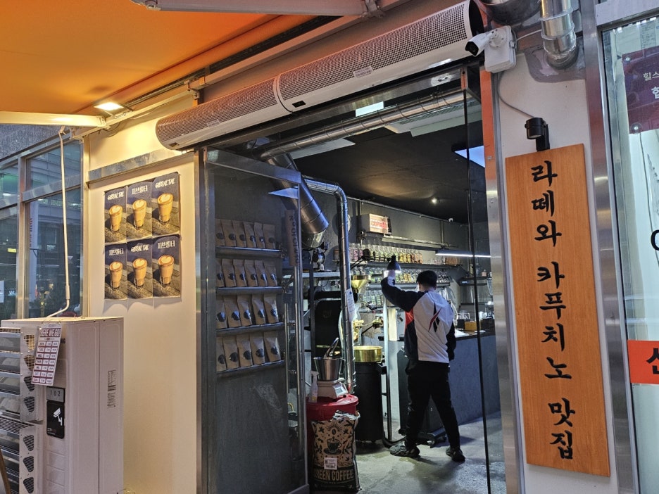아침에 볶는 커피 이미지