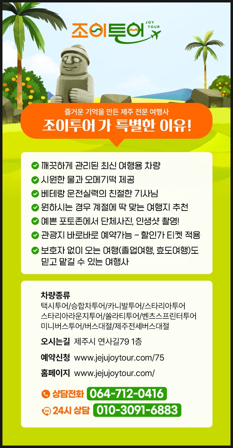 연사길 이미지