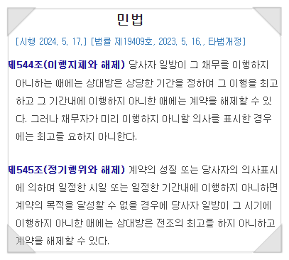 법무법인새명 이미지