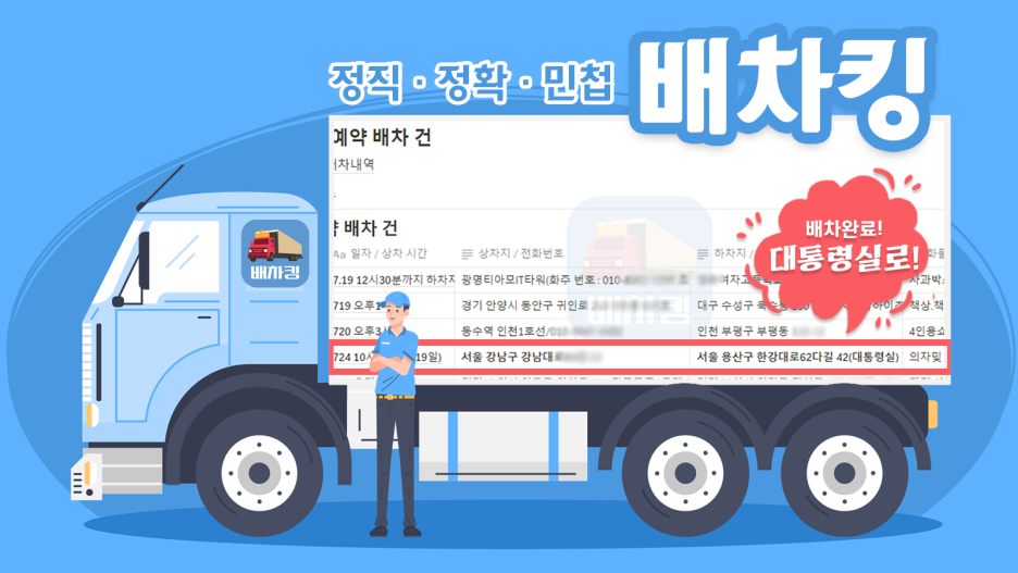 에이치케이물류 이미지