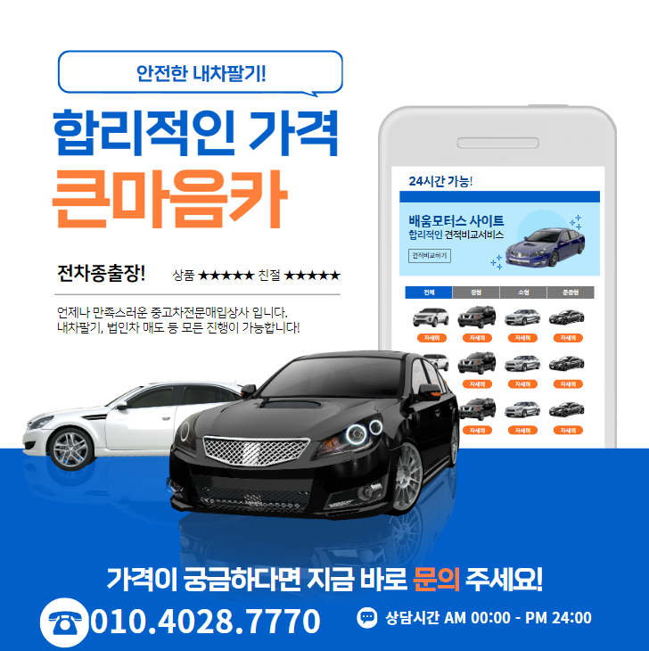 경주기아상사 이미지