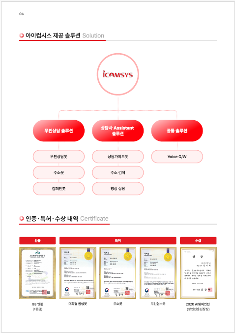 컴시스 이미지