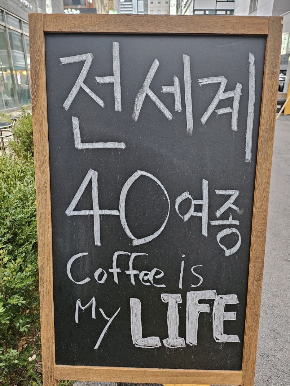 아침에 볶는 커피 이미지