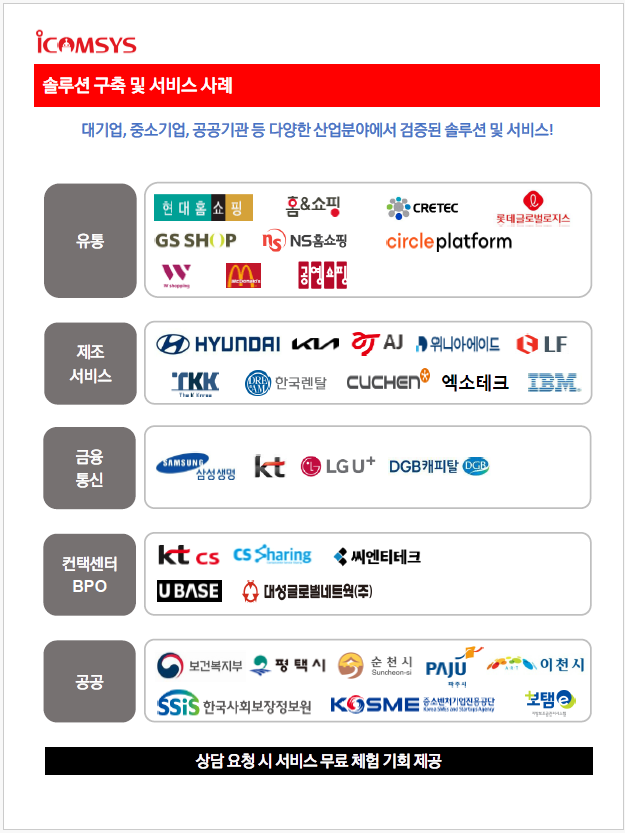 컴시스 이미지