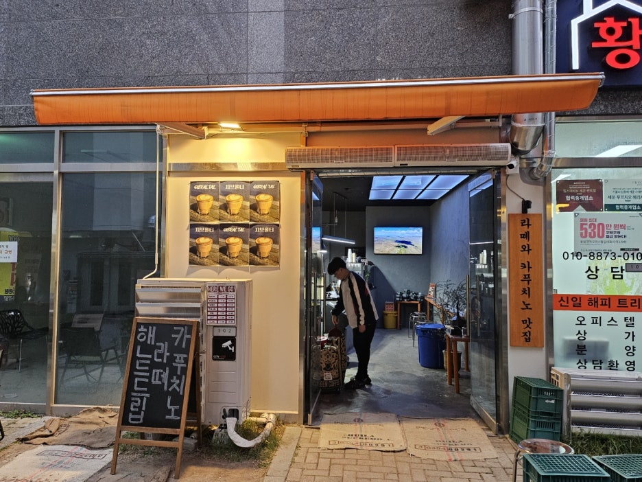 아침에 볶는 커피 이미지