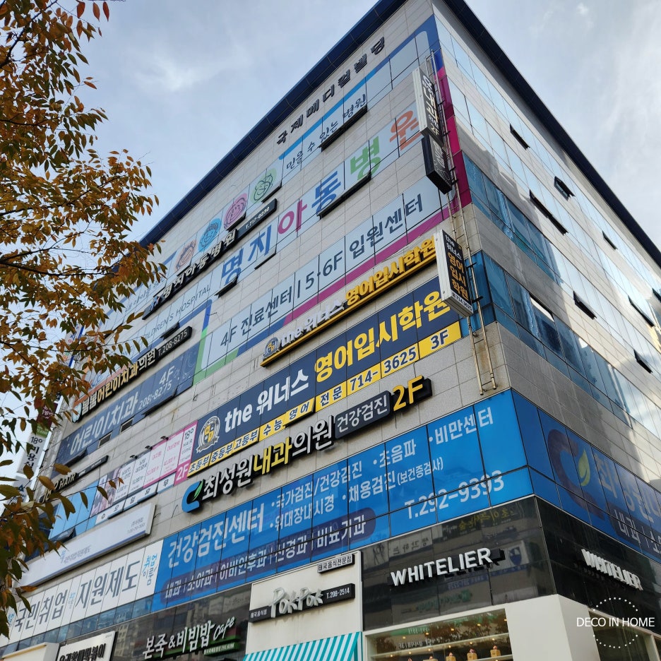 명지아동병원 이미지