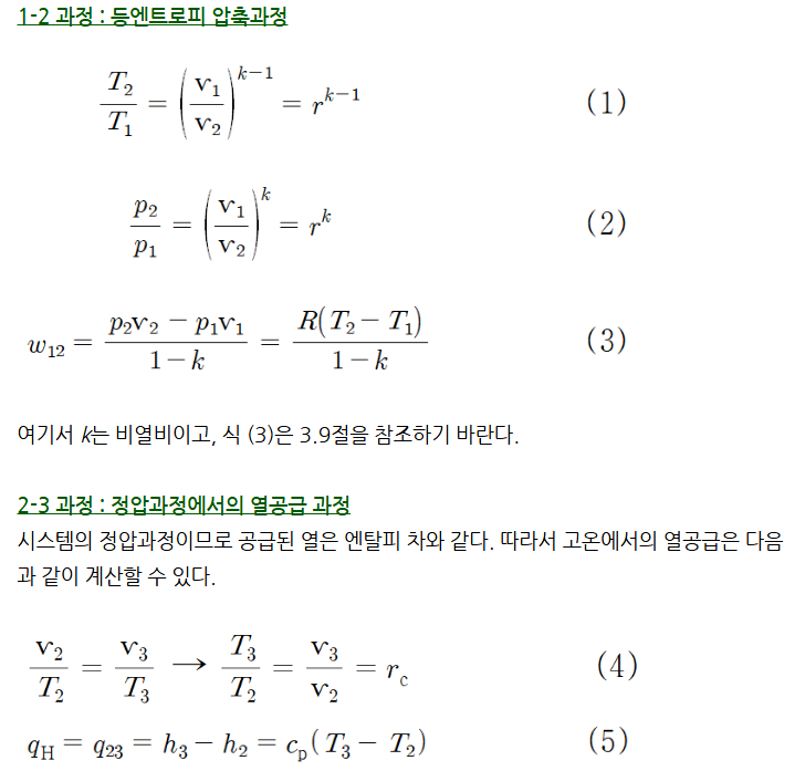 웅동인력 이미지