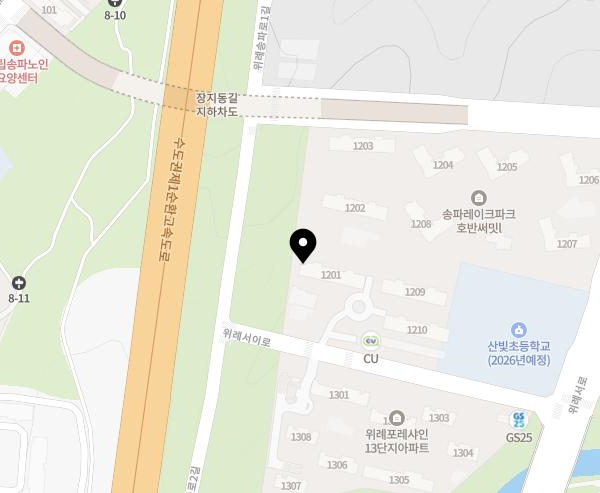 송파레이크파크 호반써밋1차 이미지