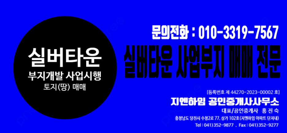 영동컨설팅인테리어 이미지