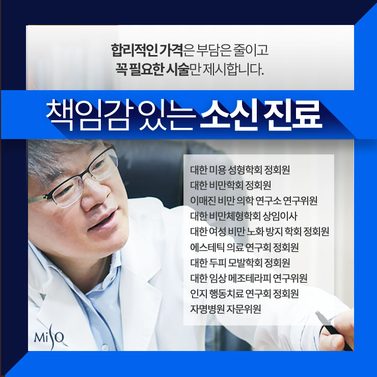 웰빙의원 이미지