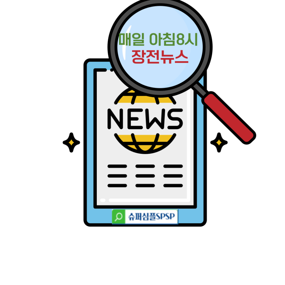 SK극동석유 이미지
