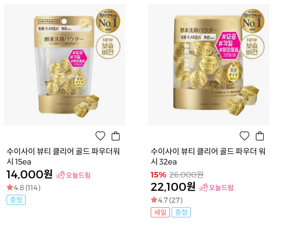 우리홀쇼핑 이미지