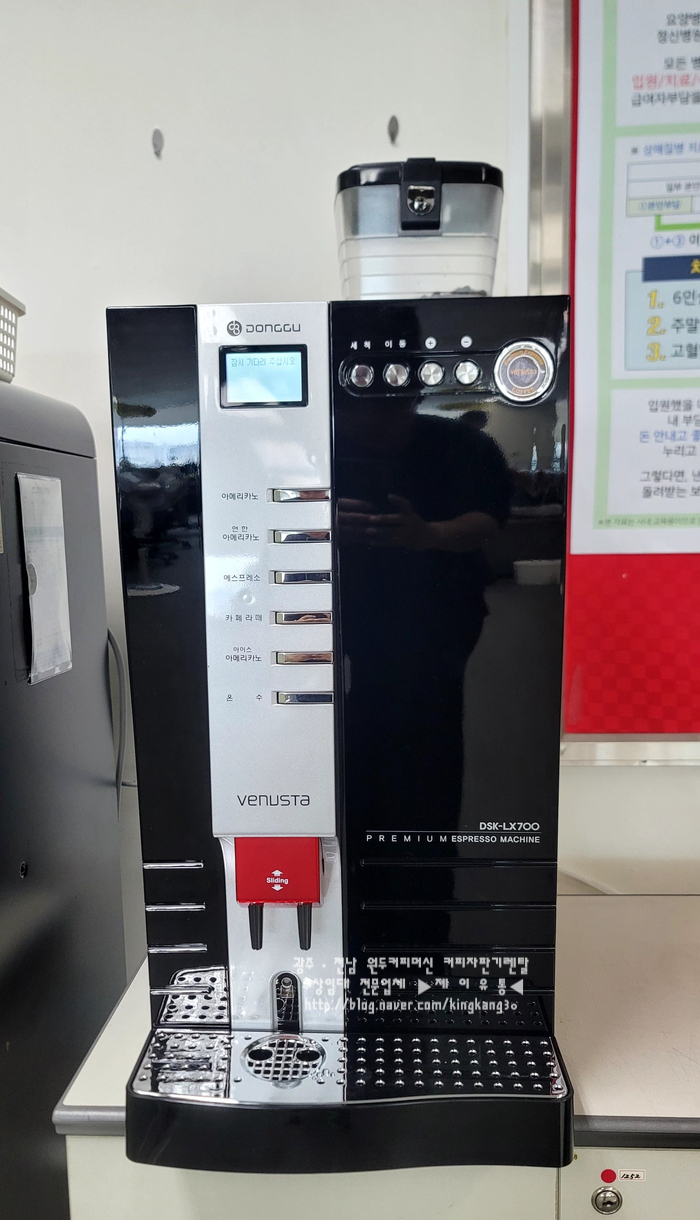 숲커피클래스 이미지