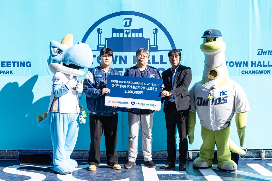 창원다나은마취통증의학과의원 이미지