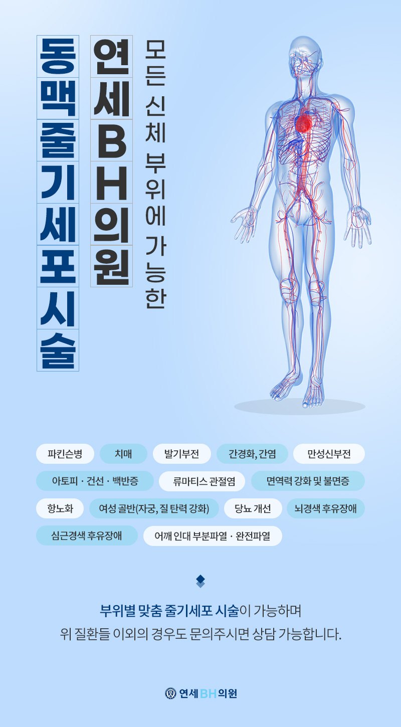 연세BH의원 이미지