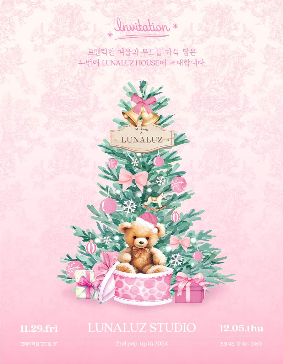 더루나 이미지