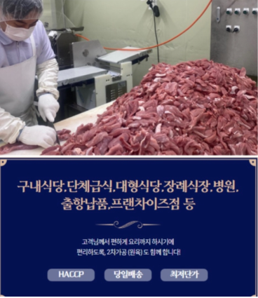 고기학교 이미지