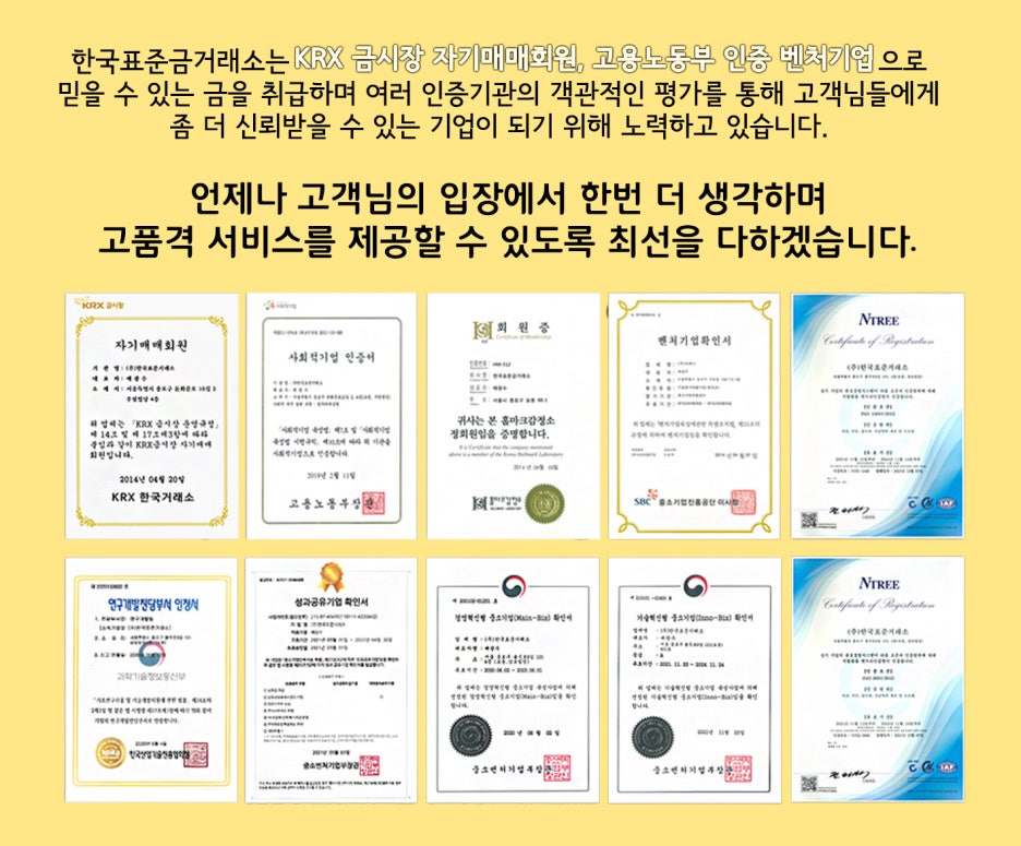 한국돈거래소 이미지