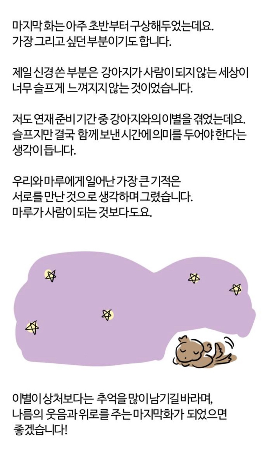 문워크 이미지