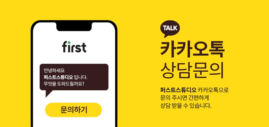 우진푸드 이미지