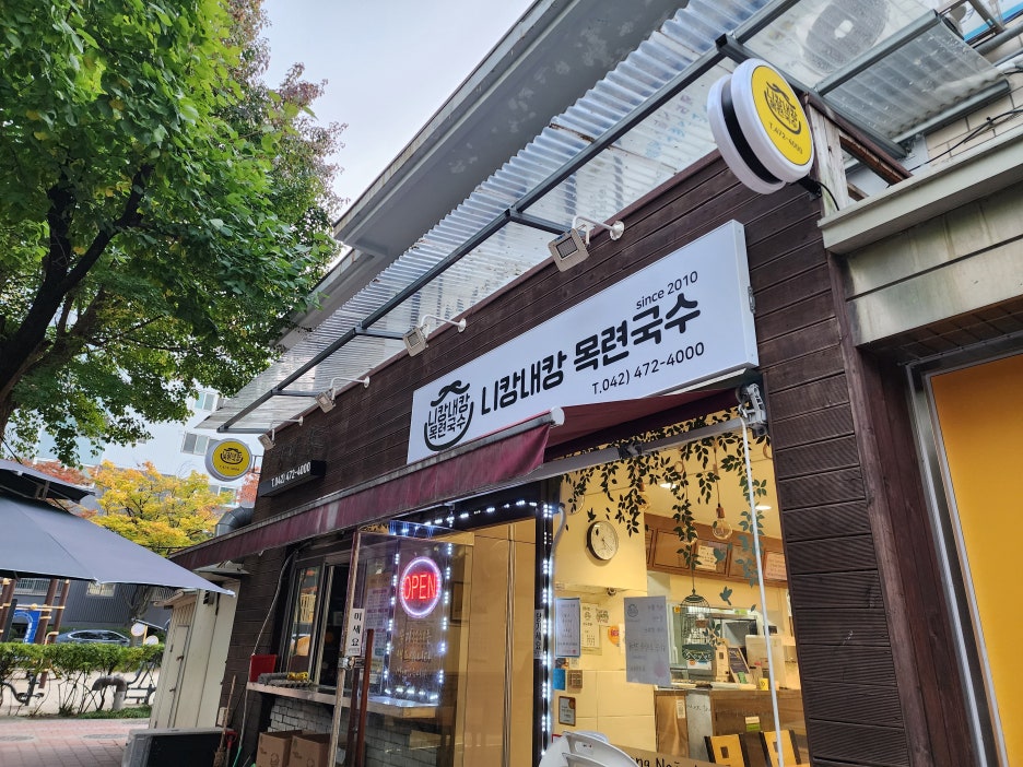 목련슈퍼 이미지